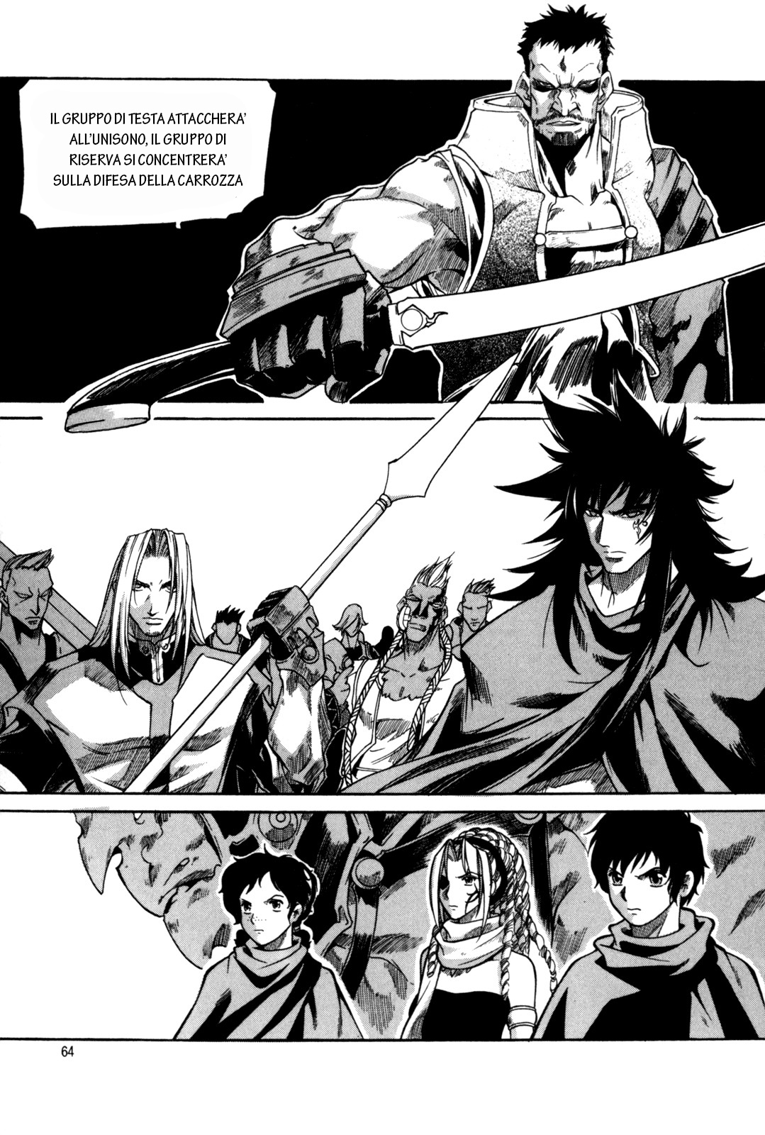 Id - The Greatest Fusion Fantasy - ch 102 Zeurel